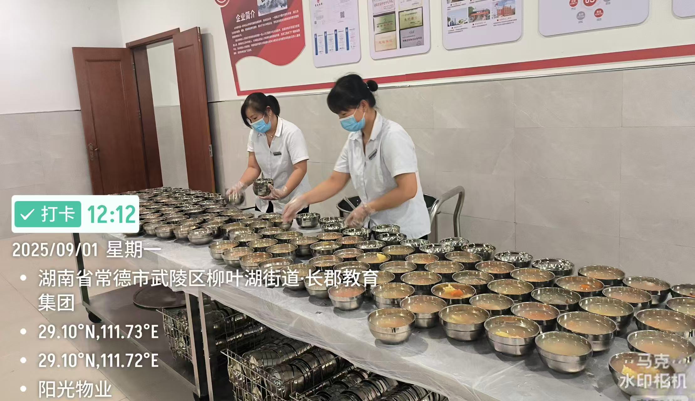 常德物業(yè)管理,物業(yè)企業(yè),陽(yáng)光物業(yè)