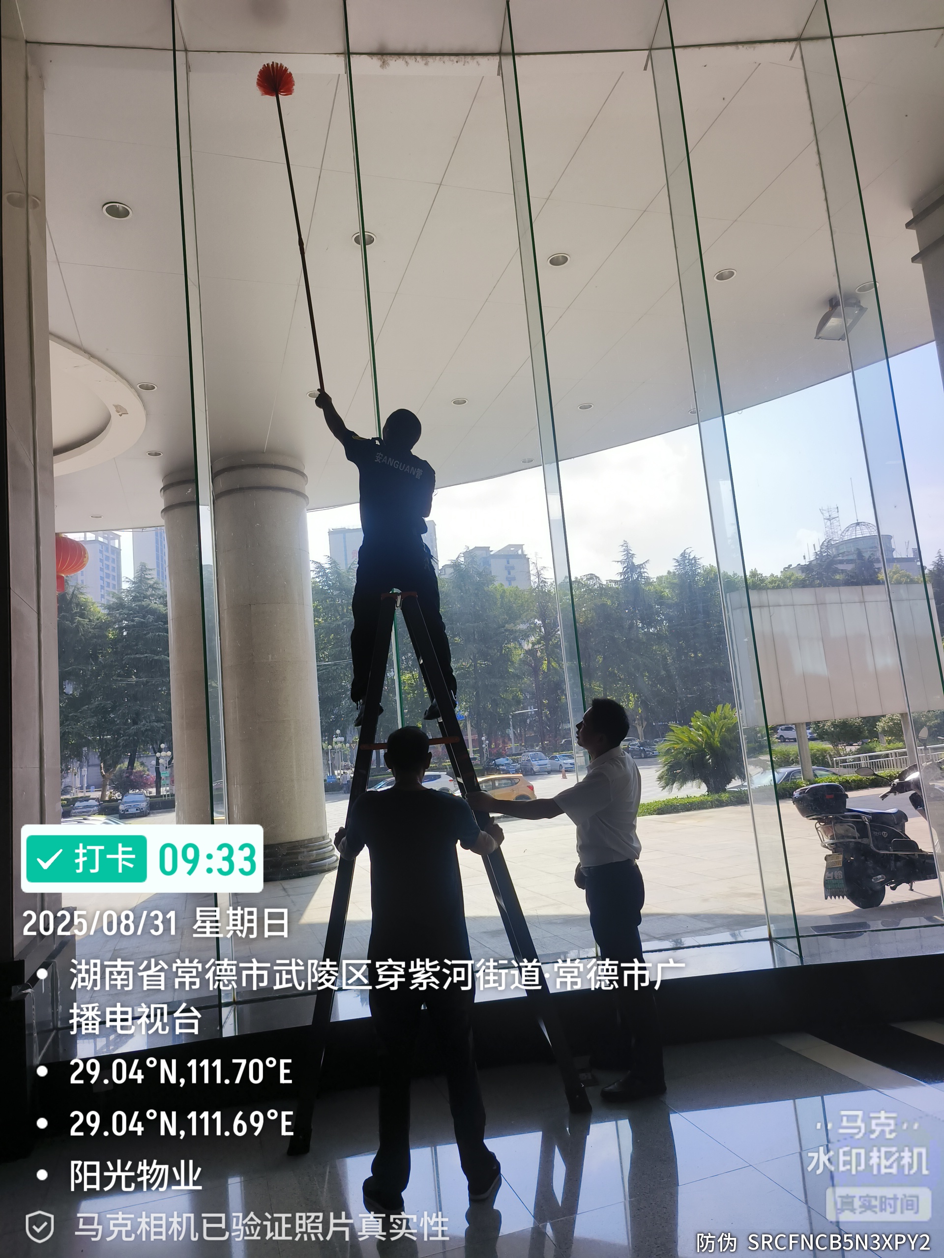 常德物業(yè)管理,物業(yè)企業(yè),陽(yáng)光物業(yè)