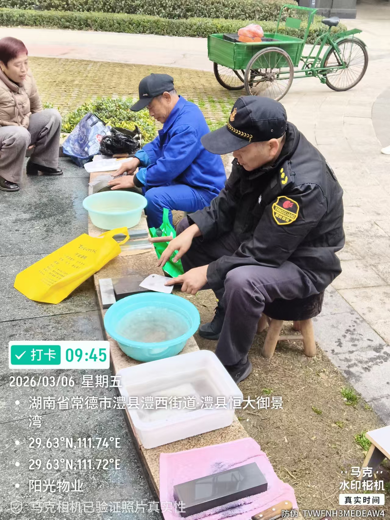 常德物業(yè)管理,物業(yè)企業(yè),陽(yáng)光物業(yè)