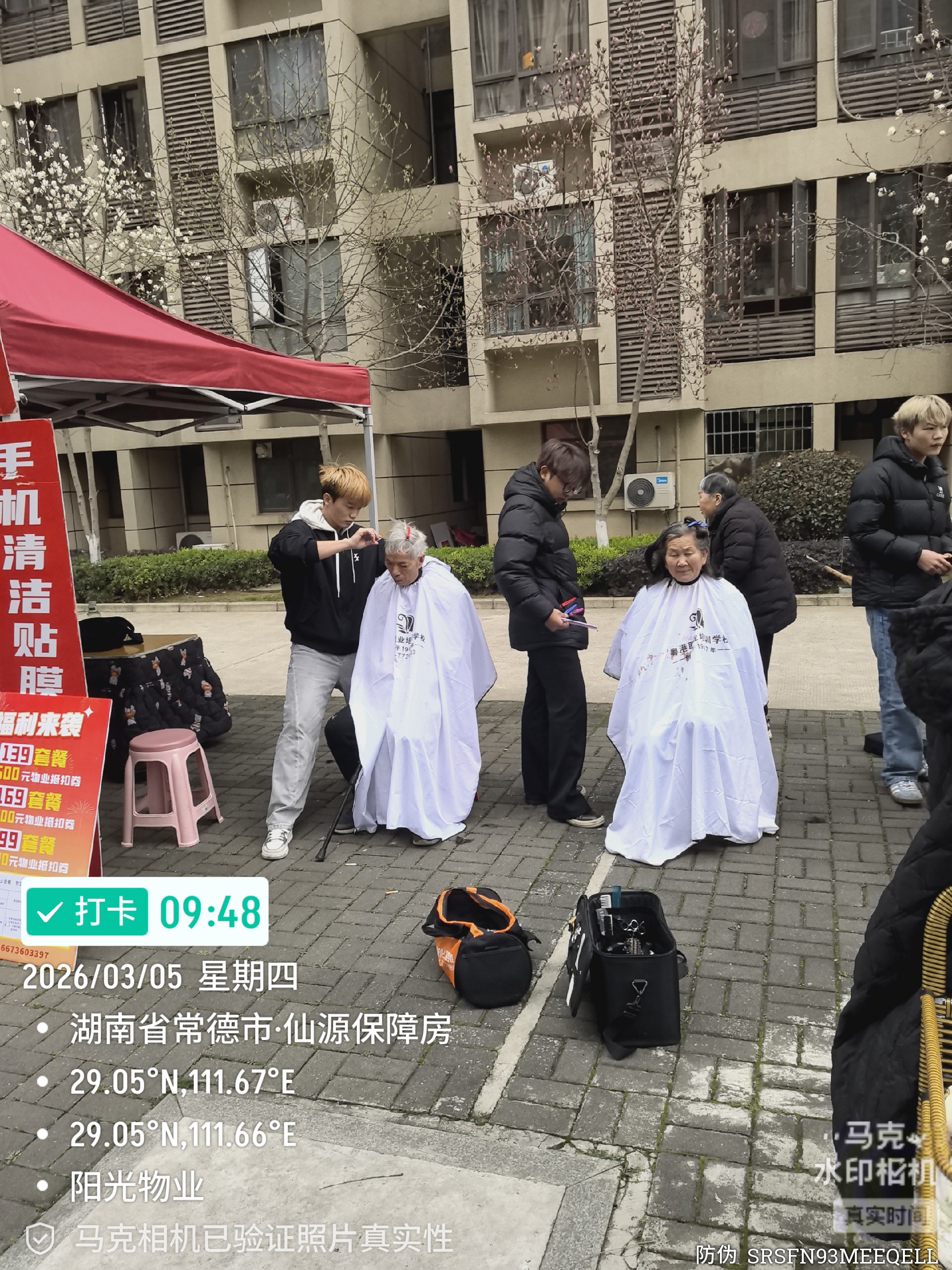 常德物業(yè)管理,物業(yè)企業(yè),陽(yáng)光物業(yè)